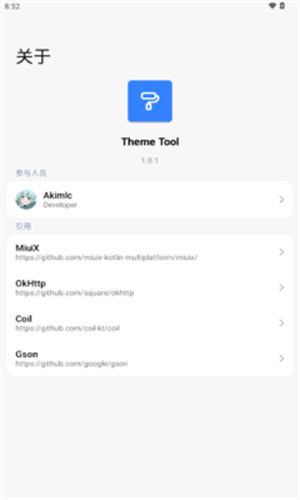 themetoo截图2