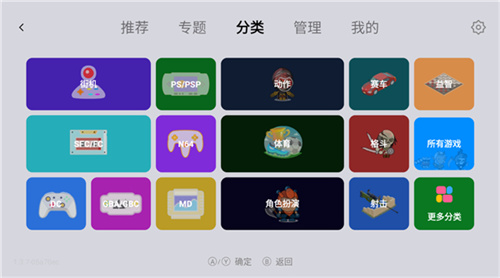 小鸡模拟器TV极速版截图1