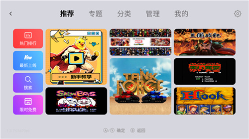 小鸡模拟器TV极速版截图2