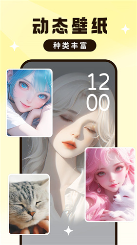 upupoo手机版截图3
