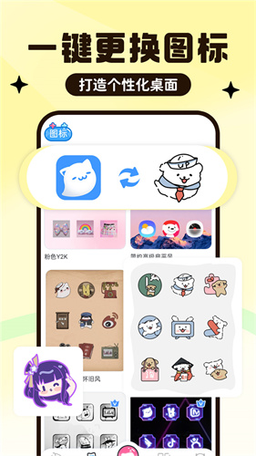 upupoo手机版截图2