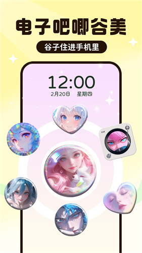 upupoo手机版截图1