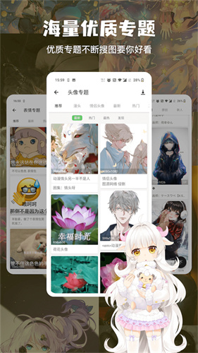 搜图神器app免费版截图1