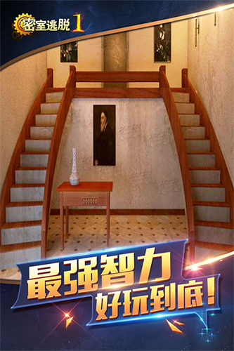 密室逃脱1逃离地牢截图2