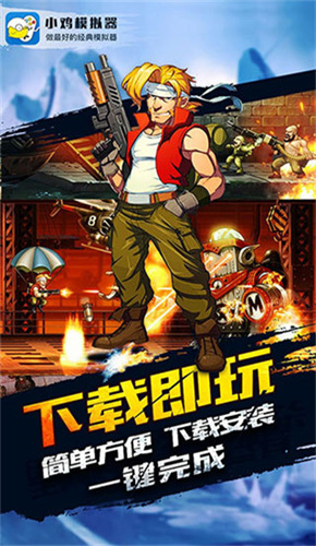 小鸡模拟器手机版截图4
