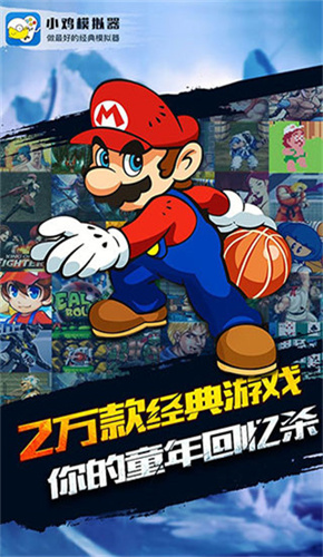 小鸡模拟器手机版截图3