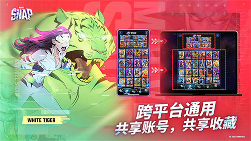 漫威终极逆转截图1