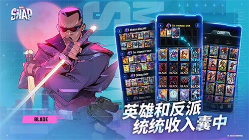 漫威终极逆转截图4