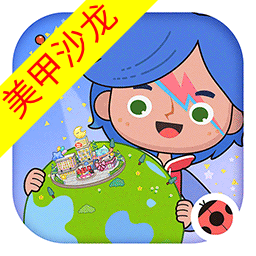 米加小镇世界最新版