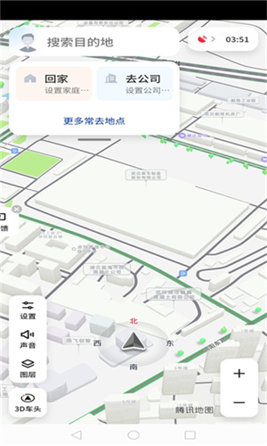 腾讯智驾地图车机版截图4