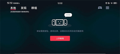 蛋蛋模拟器安卓版截图1