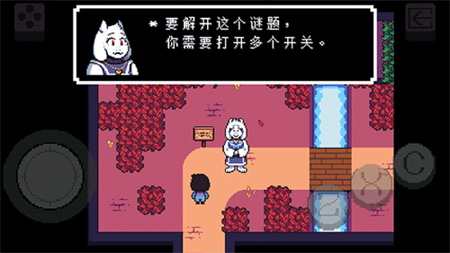 传说之下重制版截图1