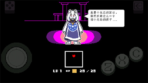 传说之下重制版截图4