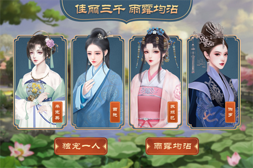 皇帝成长计划2截图4