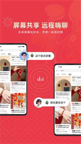 乐播投屏截图2