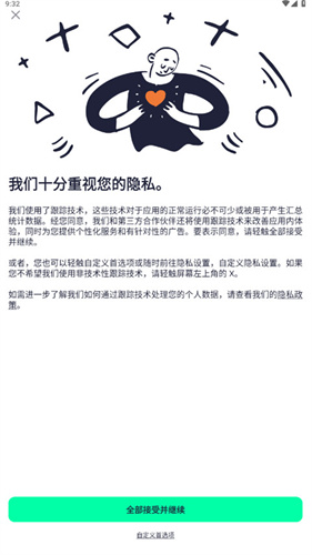 alight motion凉笙版截图4