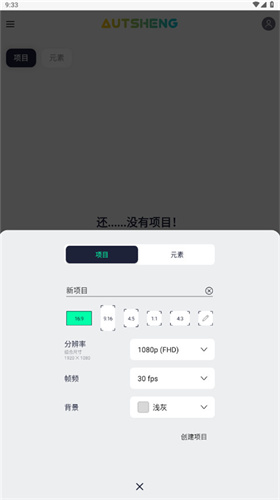 alight motion凉笙版截图1
