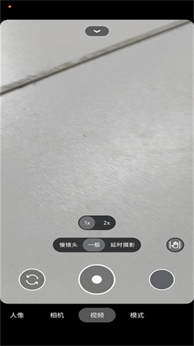 google相机截图1
