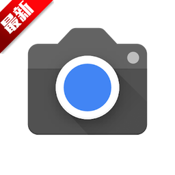 google相机
