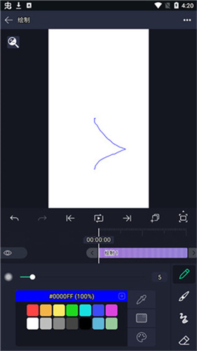 alight motion最新版截图1