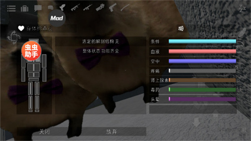 G沙盒最新版截图2