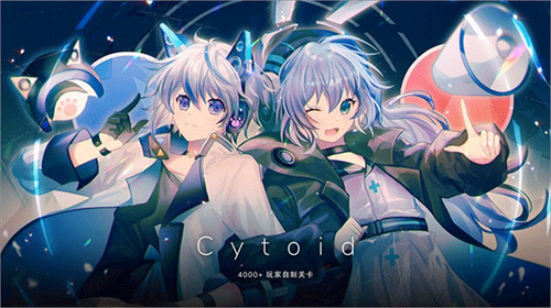 cytoid国际服截图4