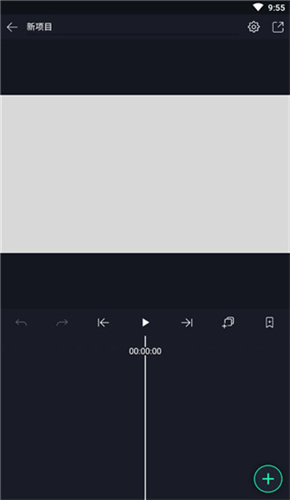 alight motion截图3