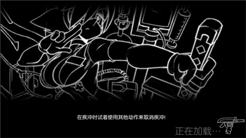 骷髅女孩手游截图2