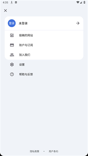 奇妙工具箱手机版截图1