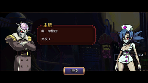 骷髅女孩最新版截图3