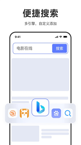 迅雷浏览器截图5