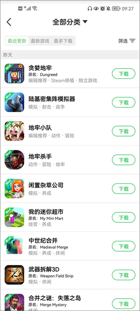 葫芦侠
