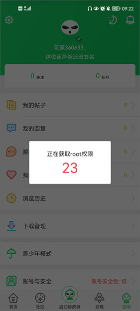 葫芦侠