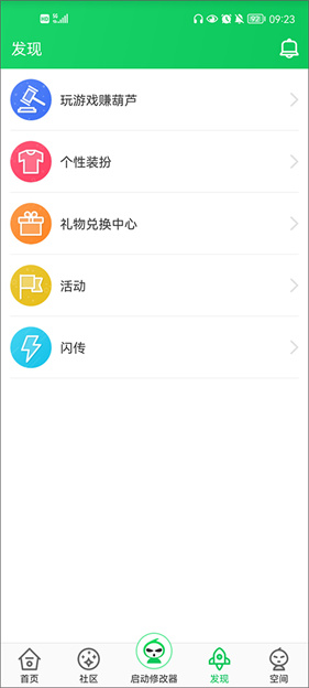 葫芦侠