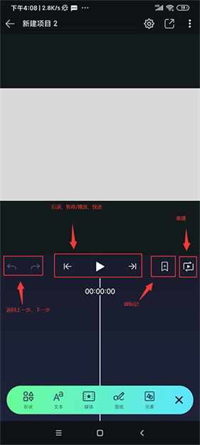 alight motion最新版