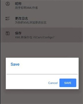 google相机