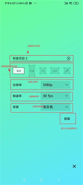 alight motion最新版