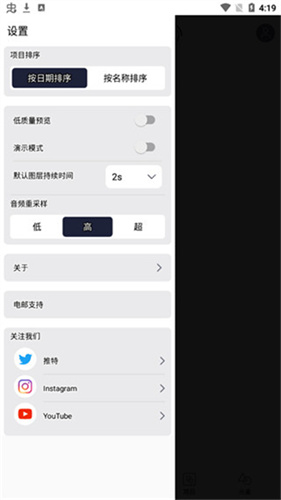alight motion最新版