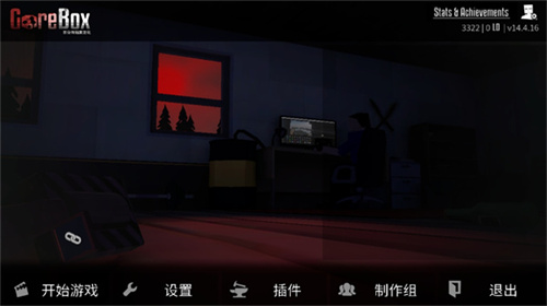 G沙盒最新版