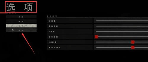 严阵以待手游