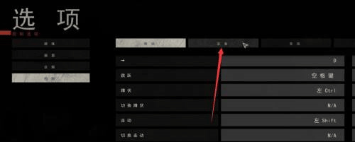 严阵以待手游