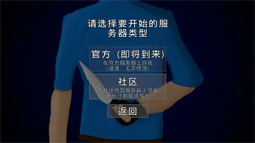 G沙盒最新版