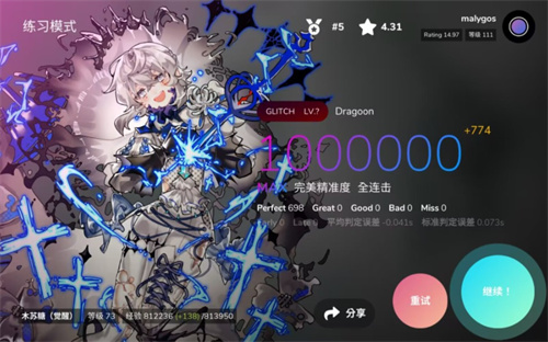 cytoid国际服