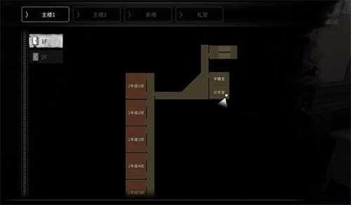 恐怖学校白色情人节手机版