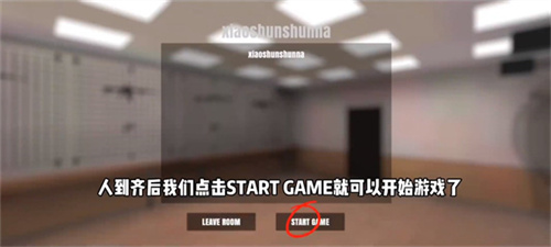 严阵以待2025最新版