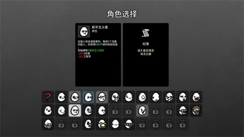 土豆兄弟手机版