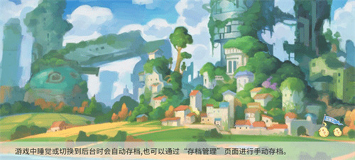 波西亚时光完整版