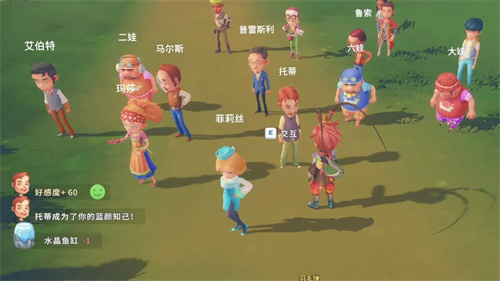 波西亚时光完整版