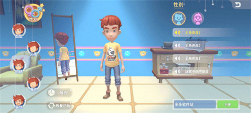 波西亚时光完整版