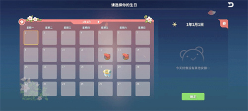 波西亚时光完整版